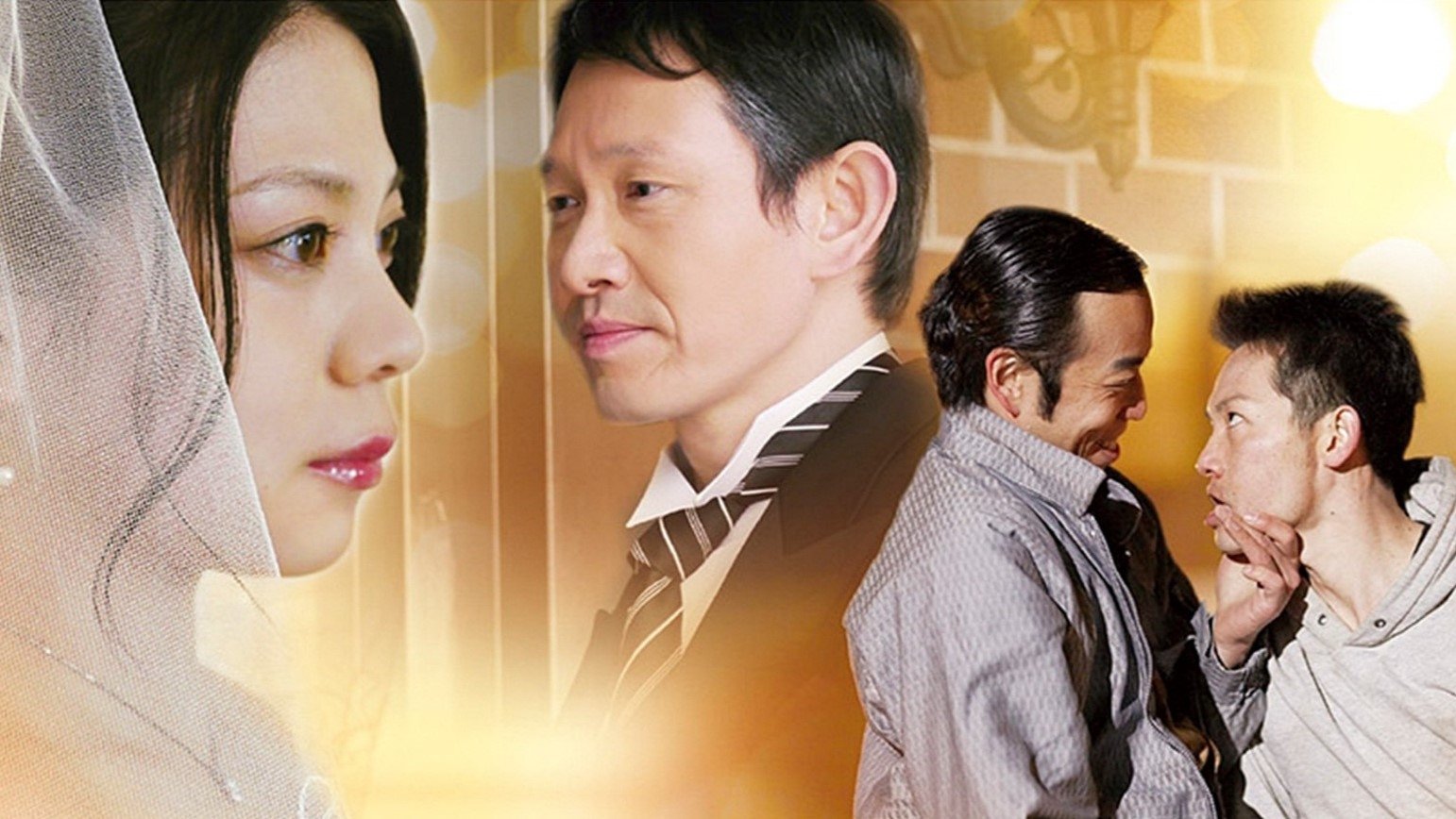Father (2013)