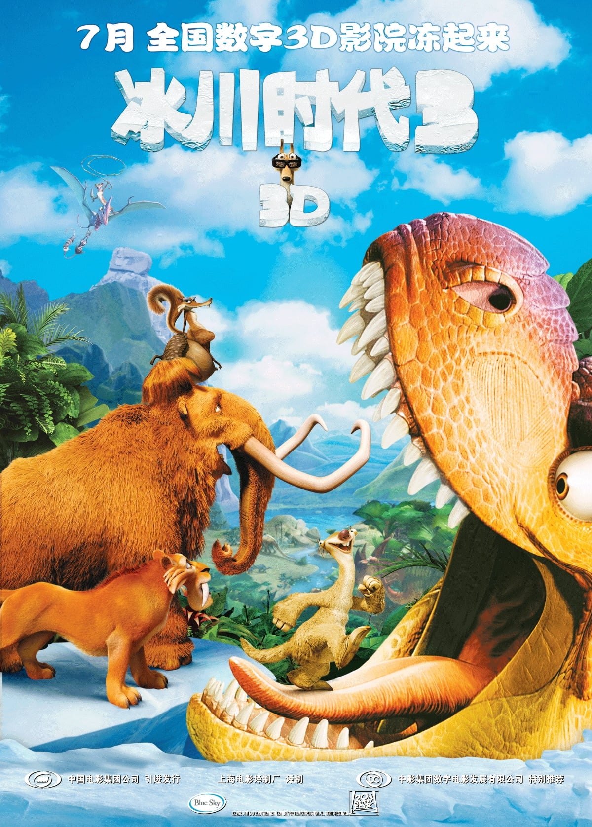 Ice Age: Dawn of the Dinosaurs