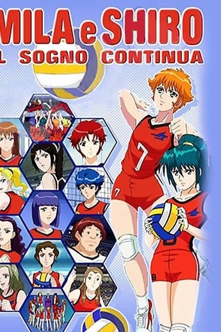 Zoku Attacker YOU! Kin Medal e no Michi - Season 1