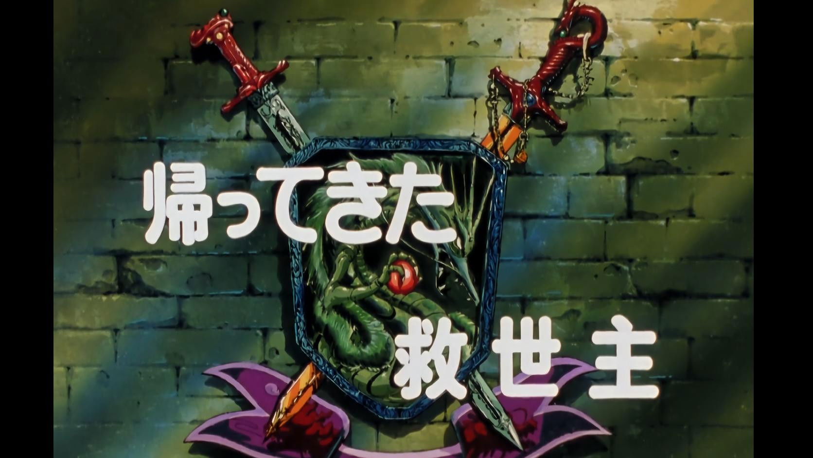 Thumbnail for Episode 1 Season 1 Episode 1