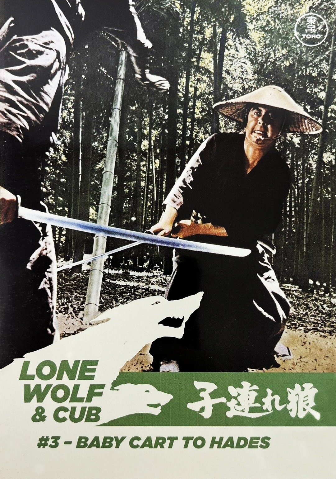 Lone Wolf and Cub: Baby Cart to Hades