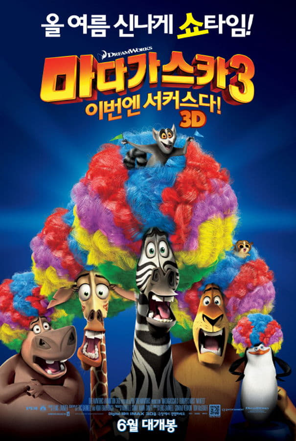 Madagascar 3: Europe's Most Wanted