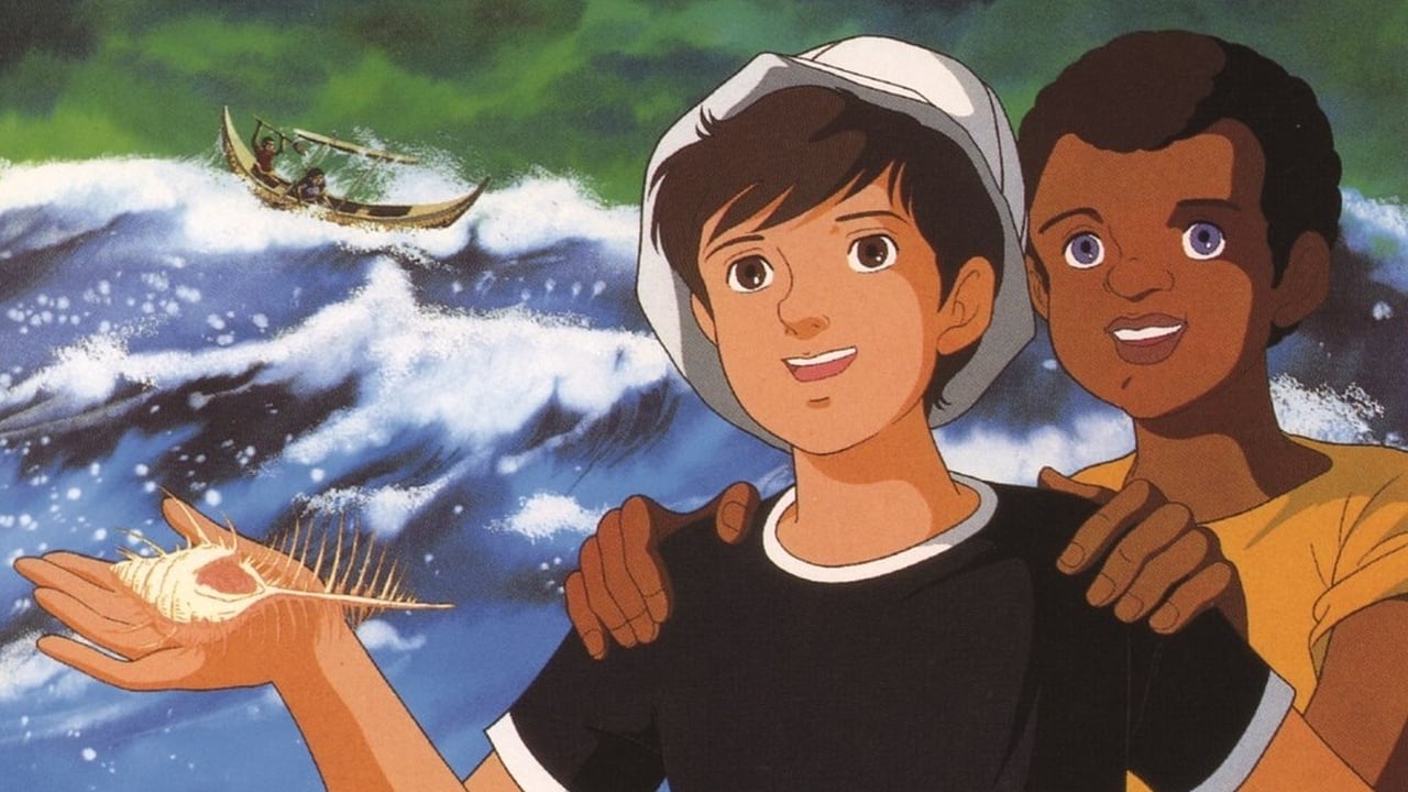 青い海と少年 (1983)
