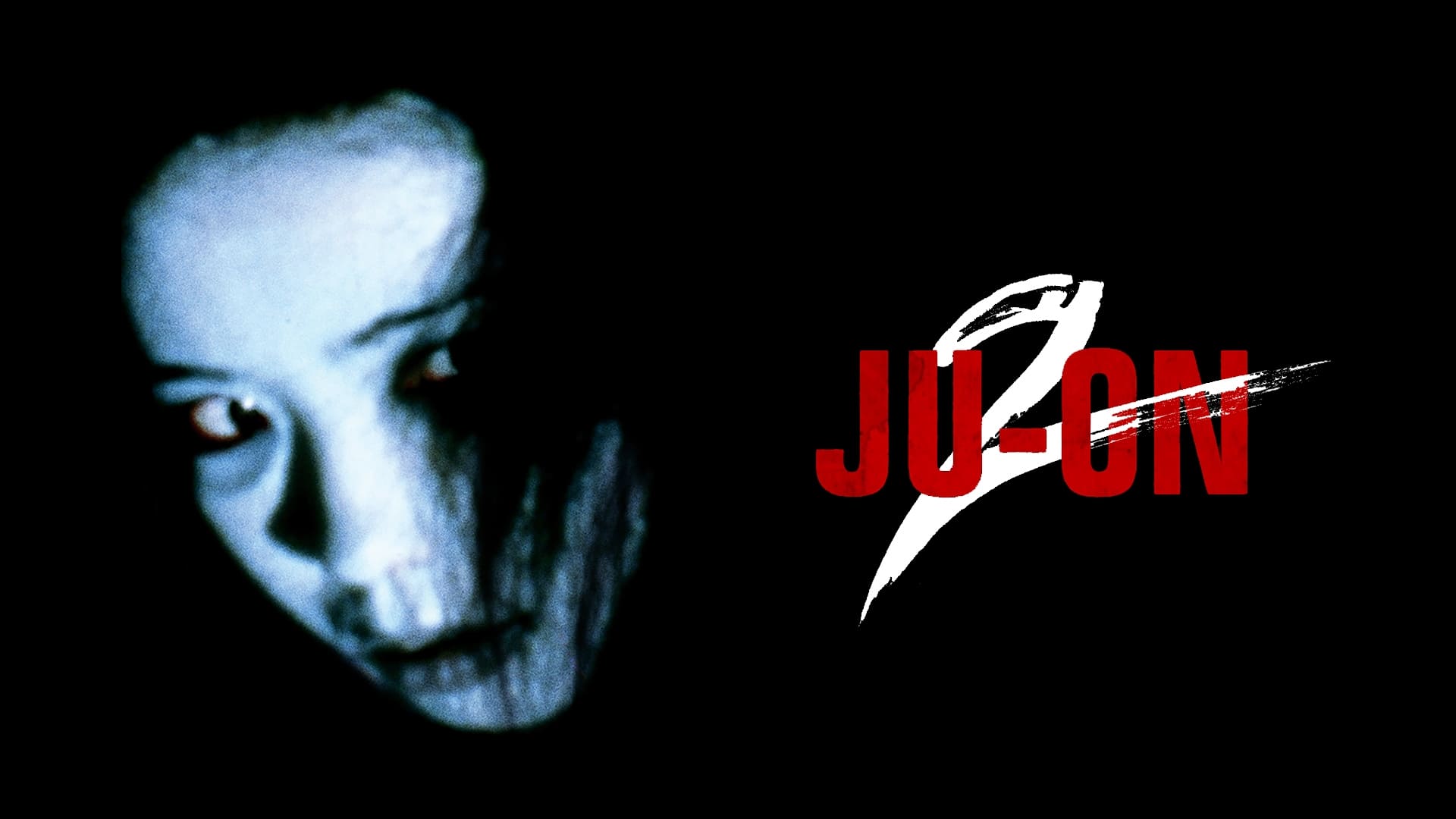 Ju-on: The Grudge 2 (2003)