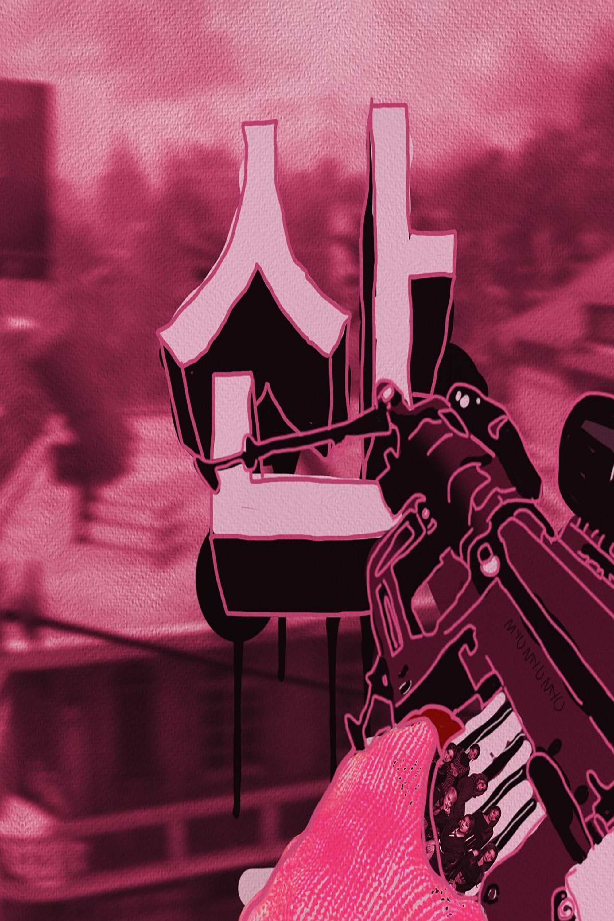 산 MYO TEAMTAGE ONE 산 산 MYO TEAMTAGE ONE 산
