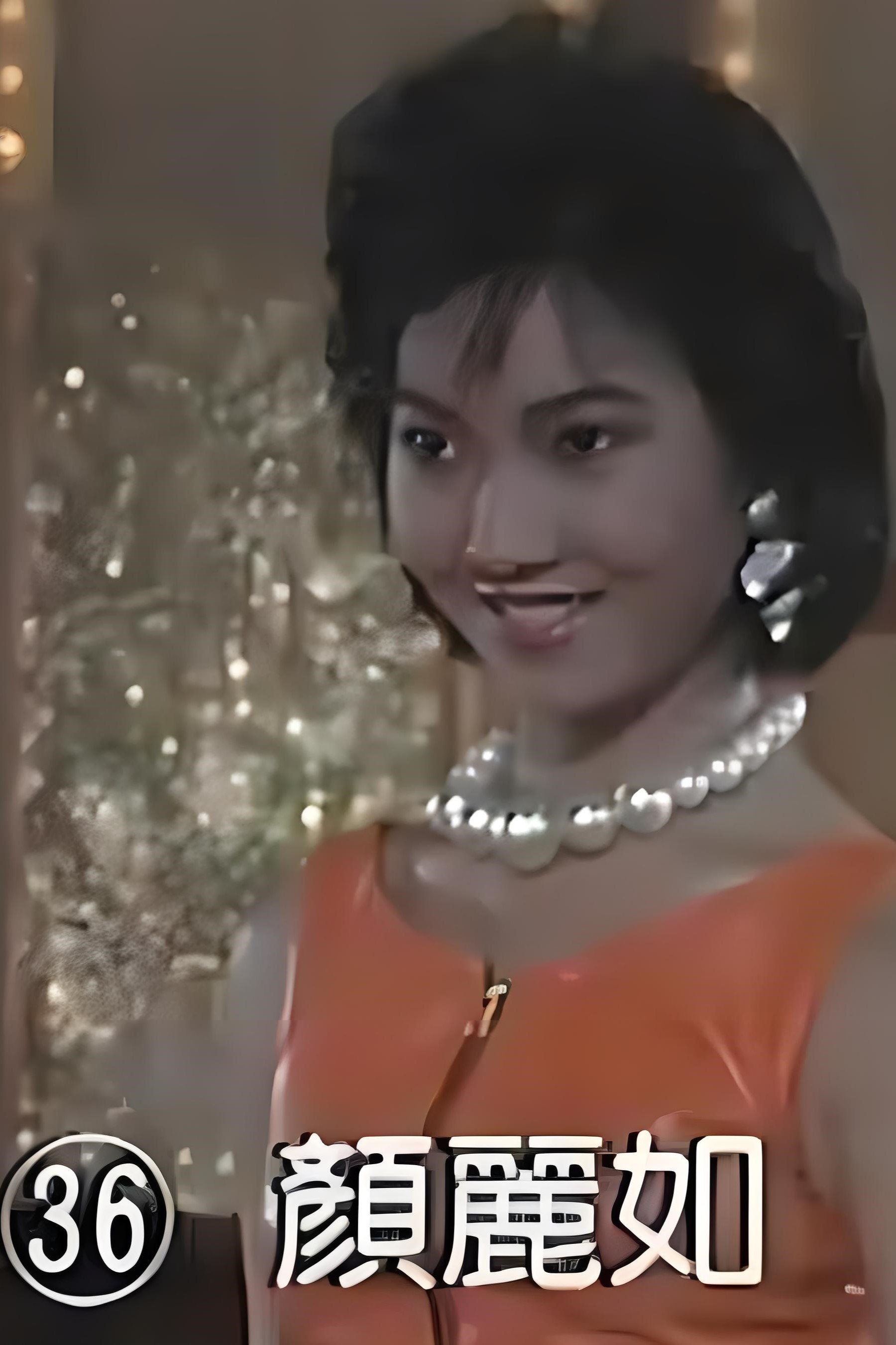 et billede af Jo Jo Ngan Lai-Yue