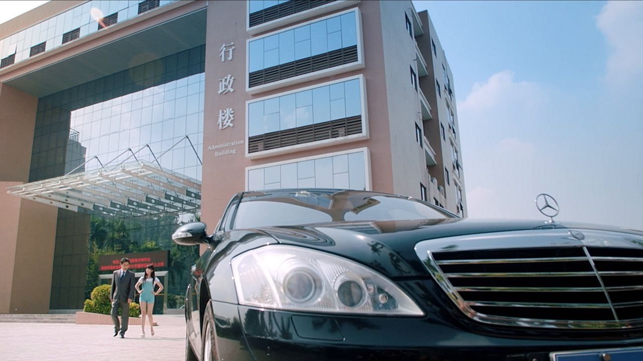 70 80 90: A Shenzhen Love Story (2016)