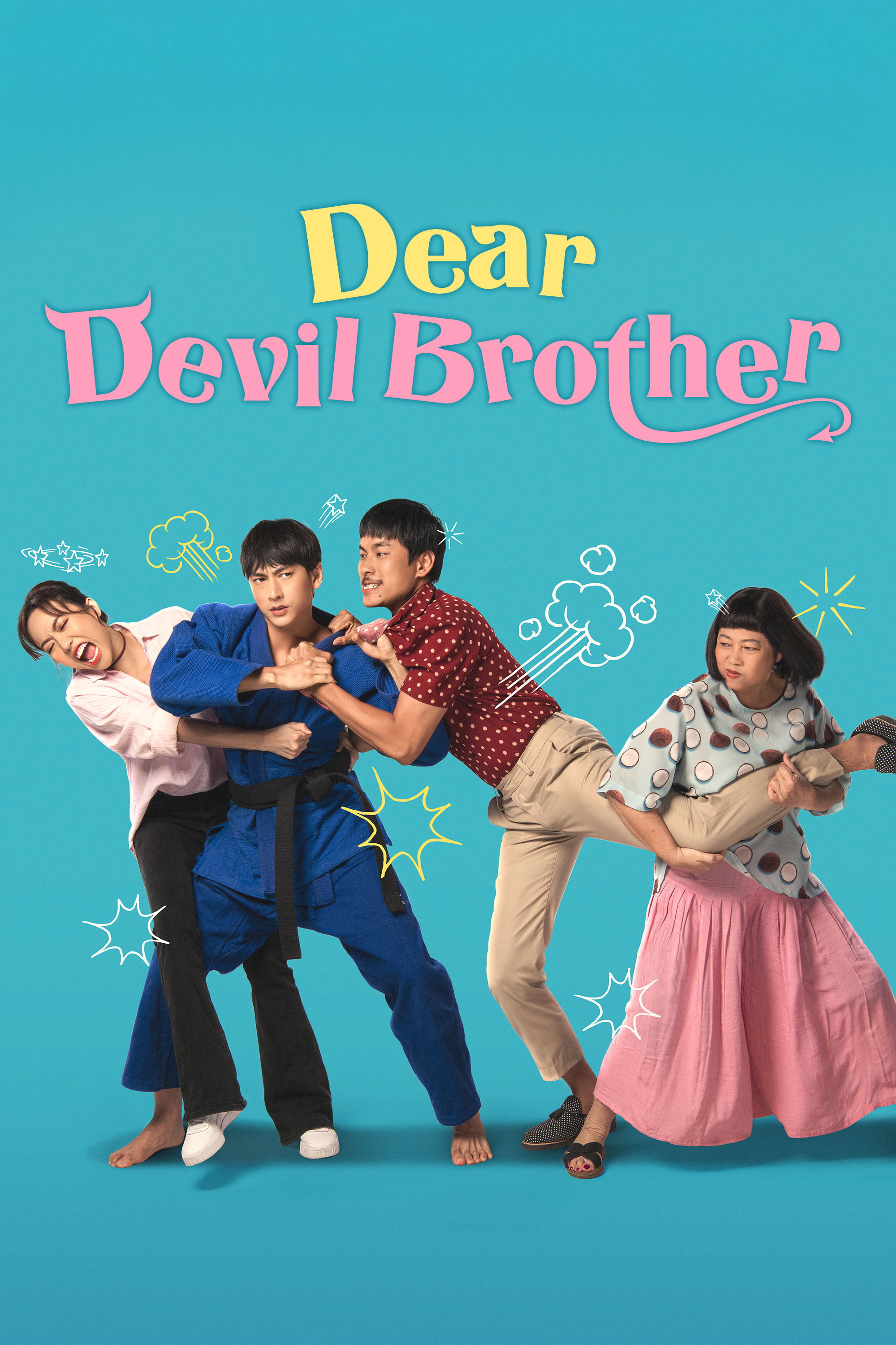 Dear Devil Brother (2019) - Isaac Credit Poster