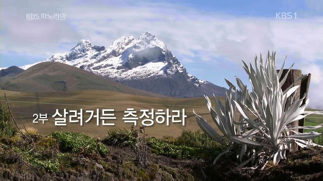 훔볼트 로드 Season 1 :Episode 2  Episode 2