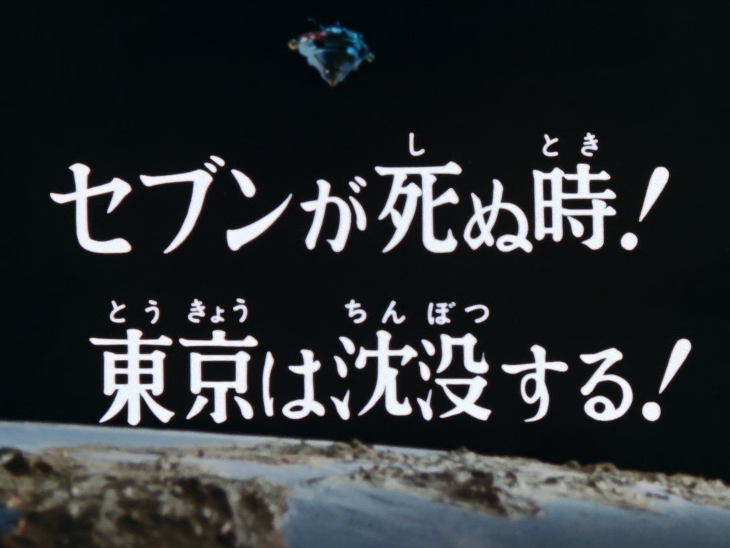 Episode 1