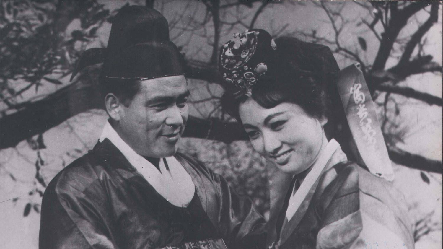 Happy Solitude (1963)
