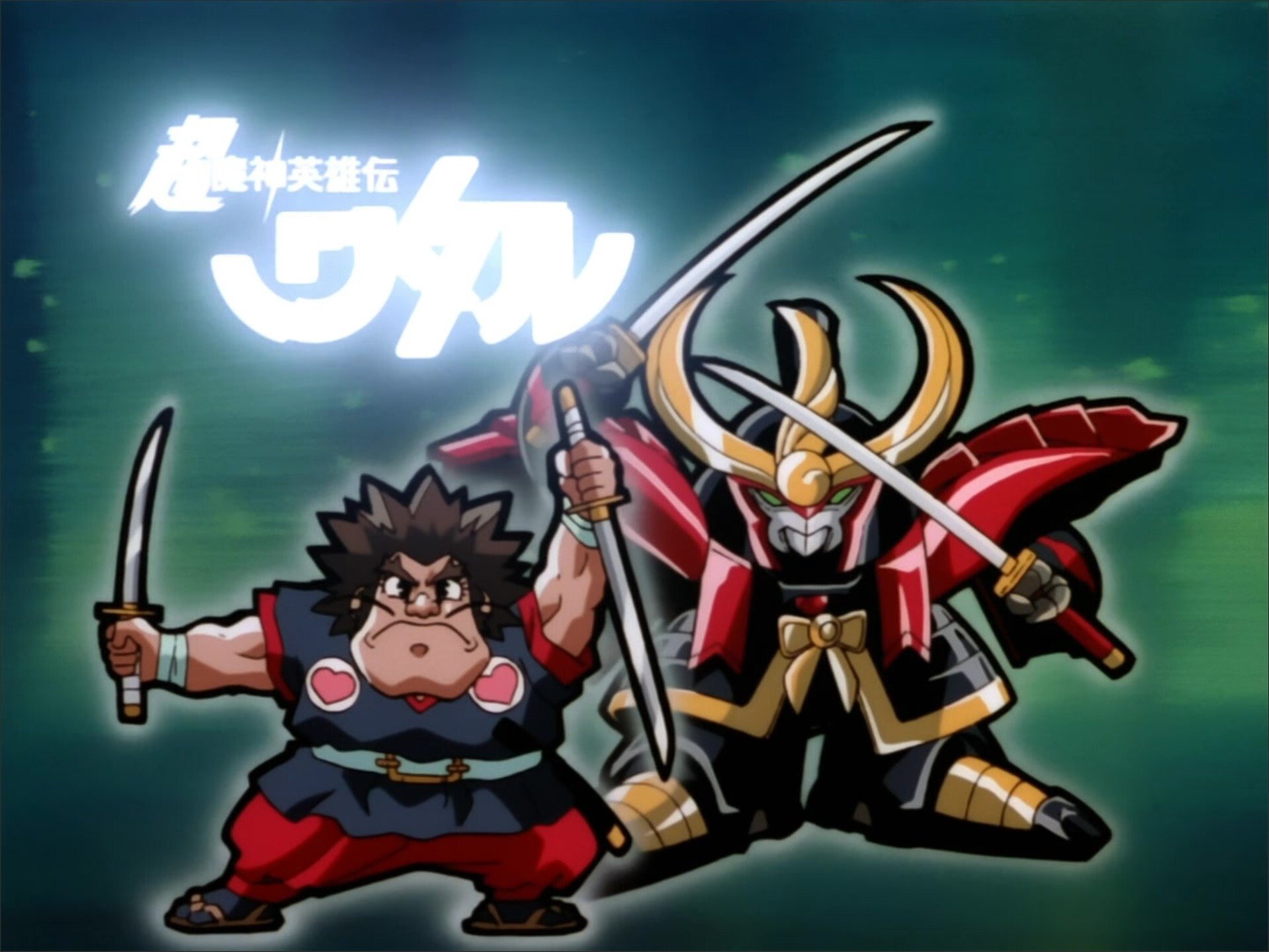 Mashin Hero Wataru