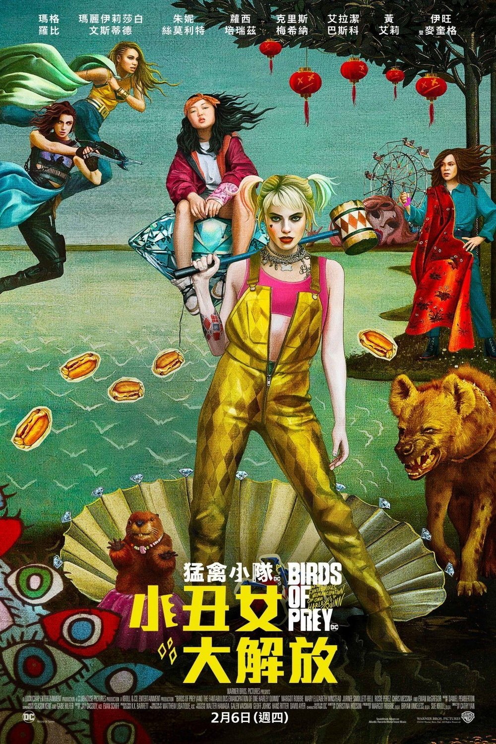 Birds of Prey (and the Fantabulous Emancipation of One Harley Quinn)