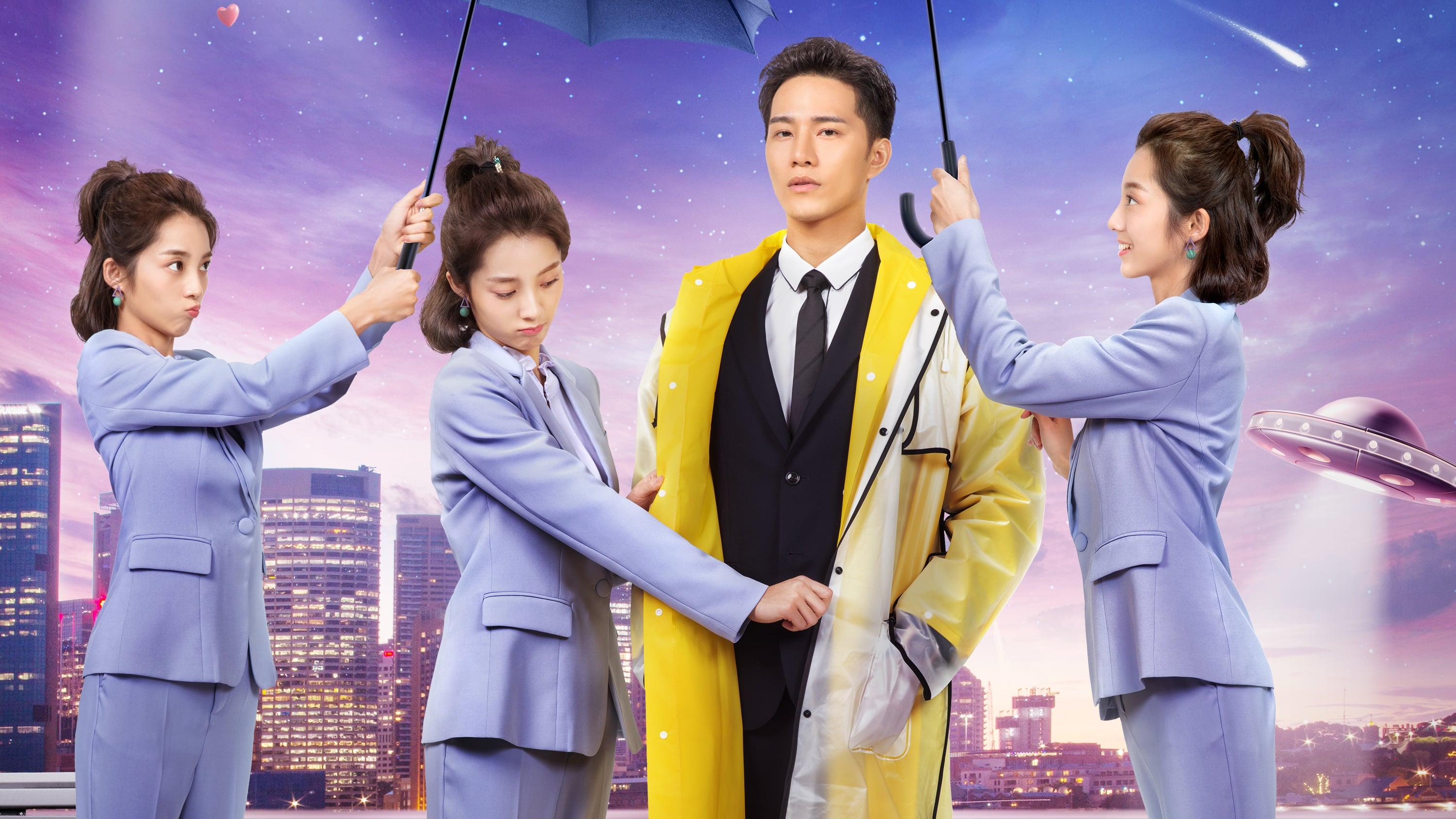 Cô Gái Ngoài Hành Tinh Sài Tiểu Thất​ - My Girlfriend is an Alien - Season 2 Episode 20