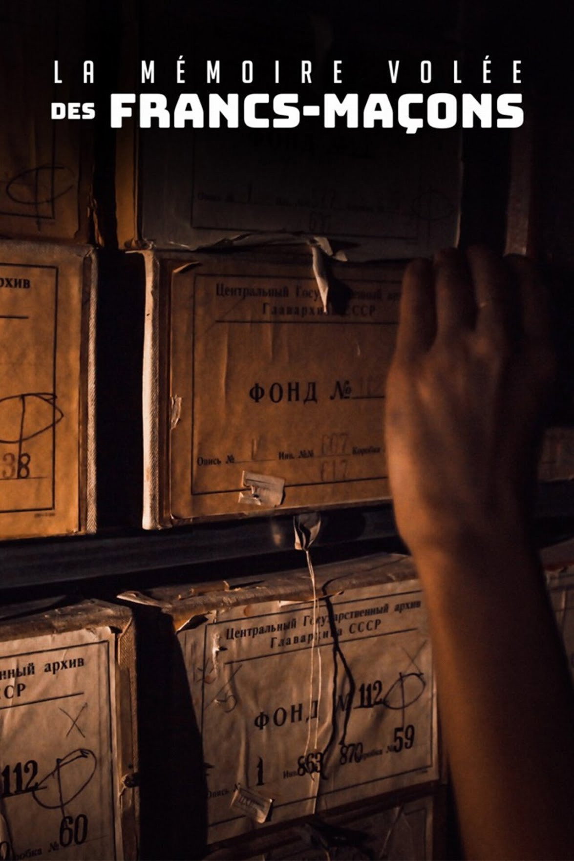 La m&eacute;moire vol&eacute;e des francs-ma&ccedil;ons