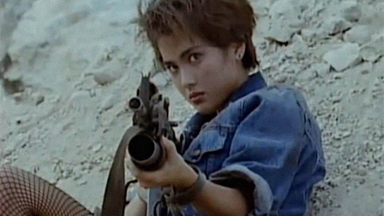 Dirty Blue Vengeful Tropical Night