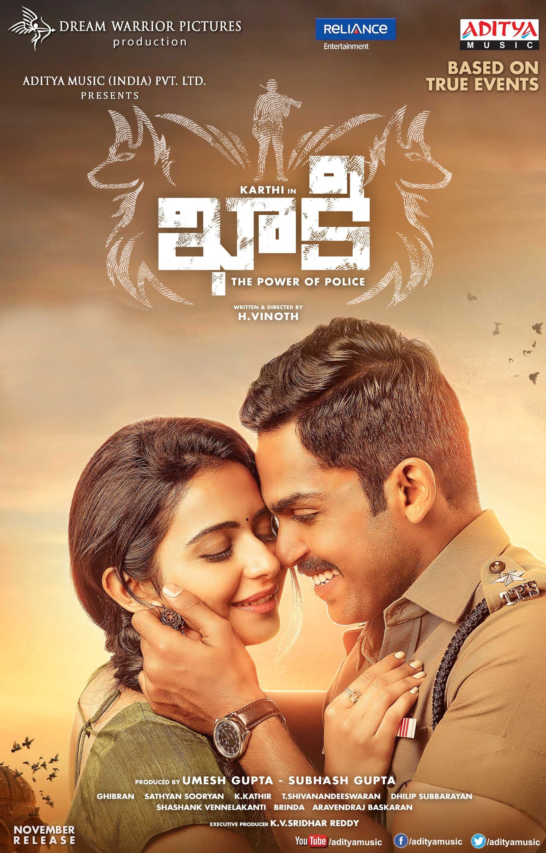 Theeran Adhigaaram Ondru