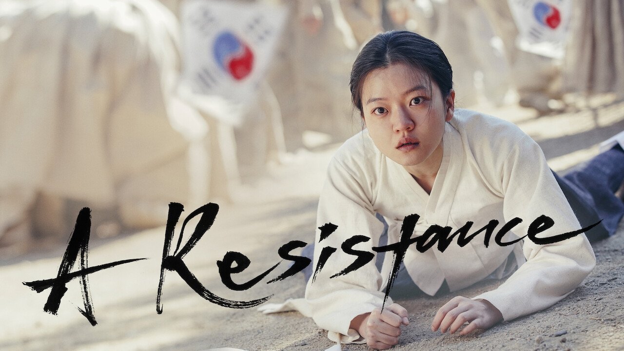 A Resistance (2019)