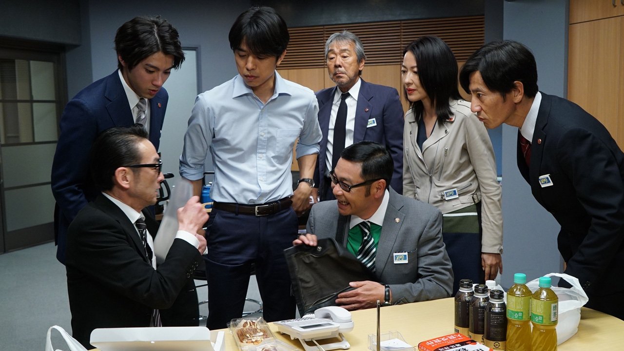 Special Investigation Nine