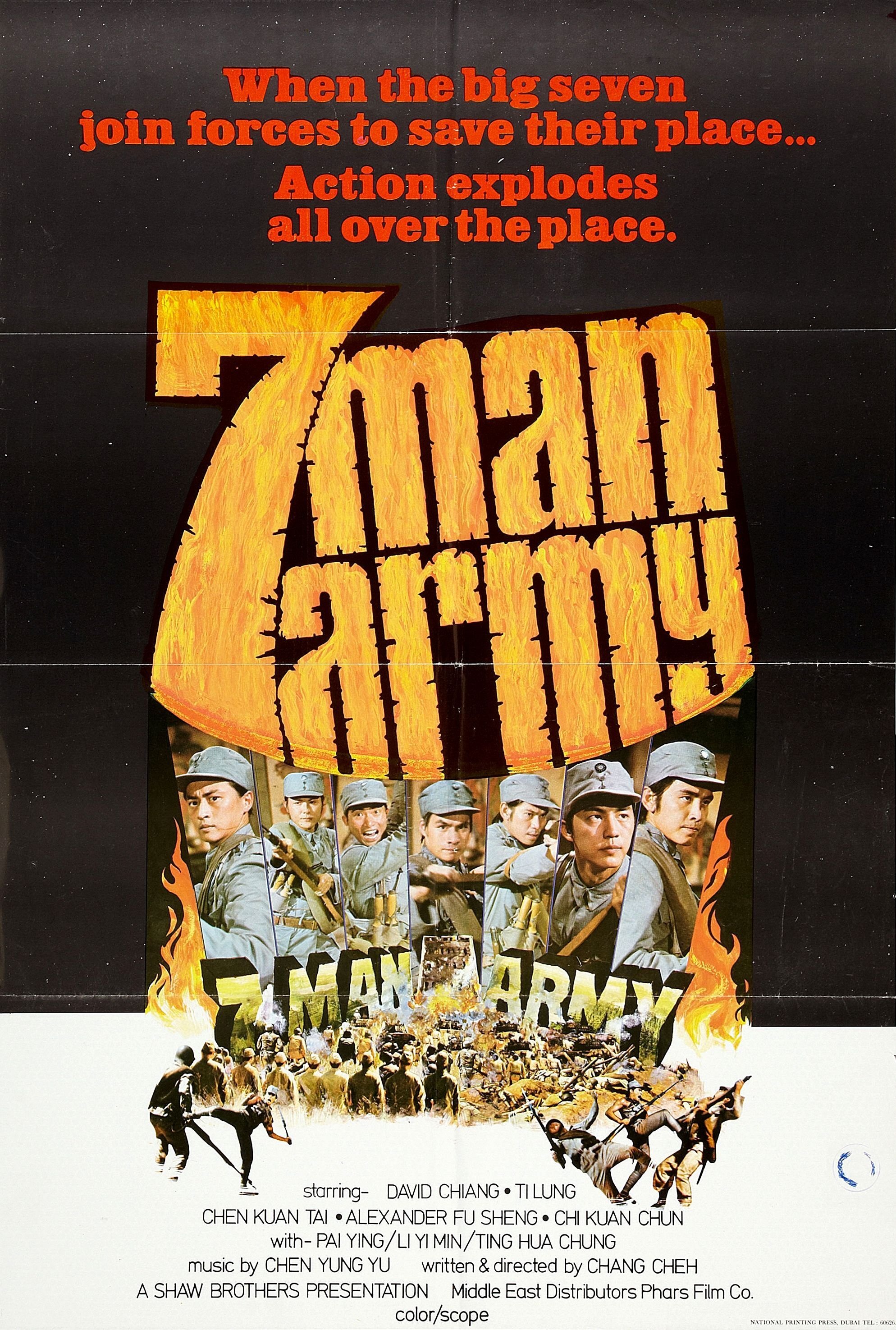 7-Man Army