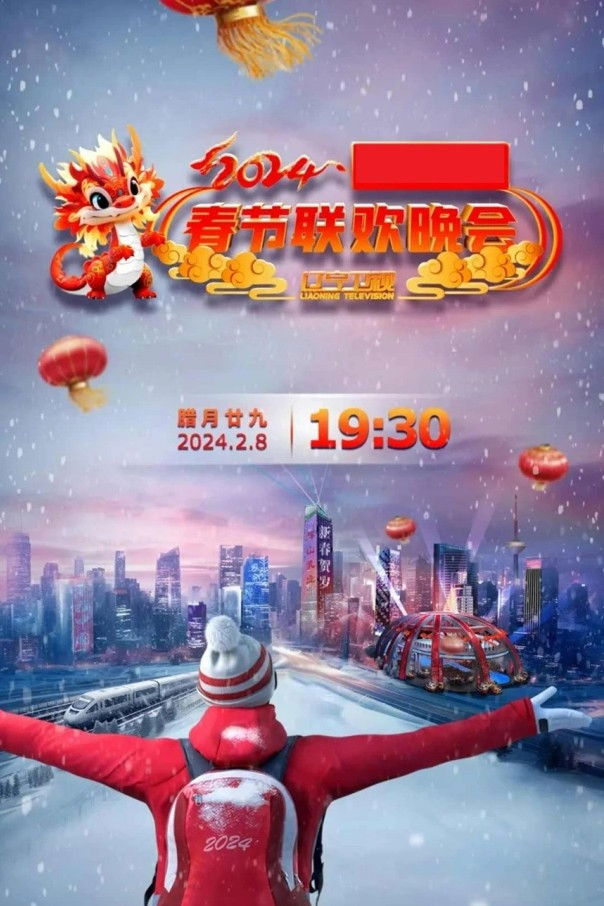 poster season Season 30