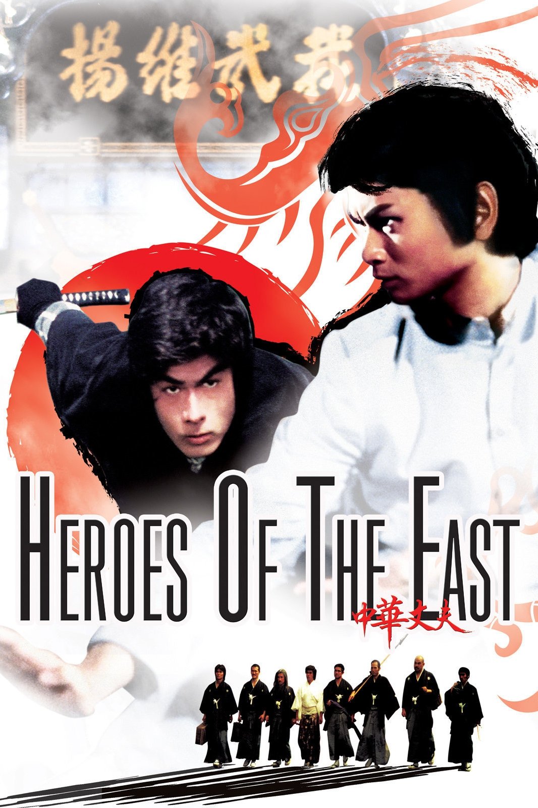 Heroes of the East