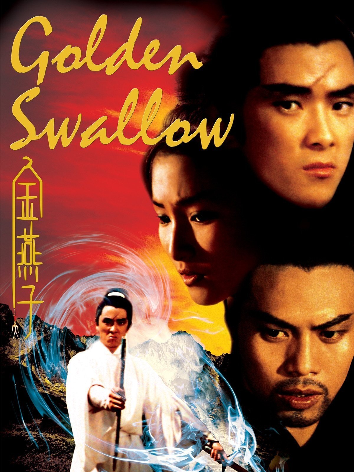 Golden Swallow