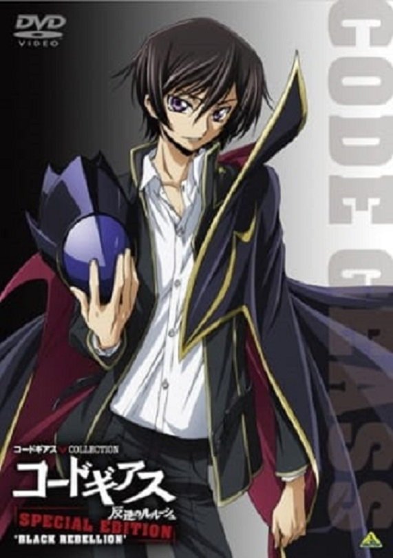 Code Geass Lelouch Of The Rebellion Special Edition Black Rebellion Japongi Code Geass Lelouch Of The Rebellion Special Edition Black Rebellion Japongi