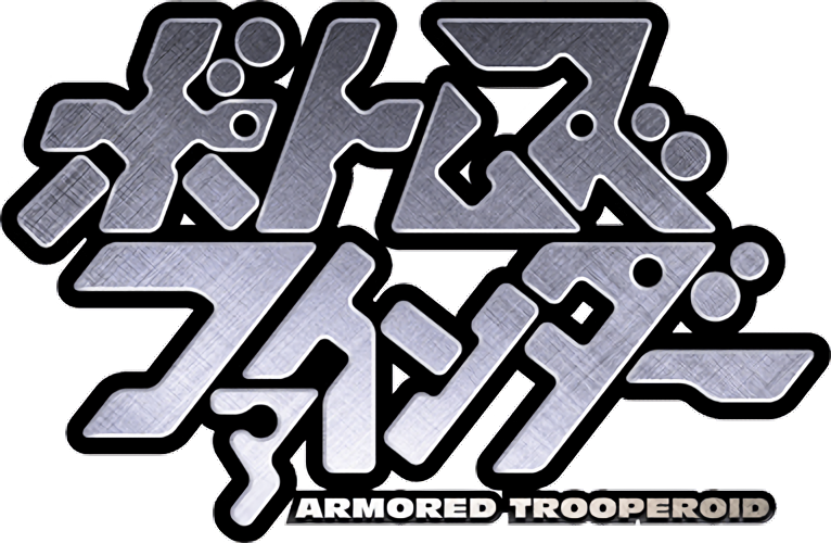 Votoms Finder Armored Trooperoid