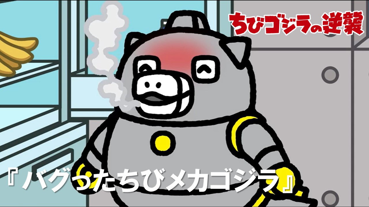Episode 38