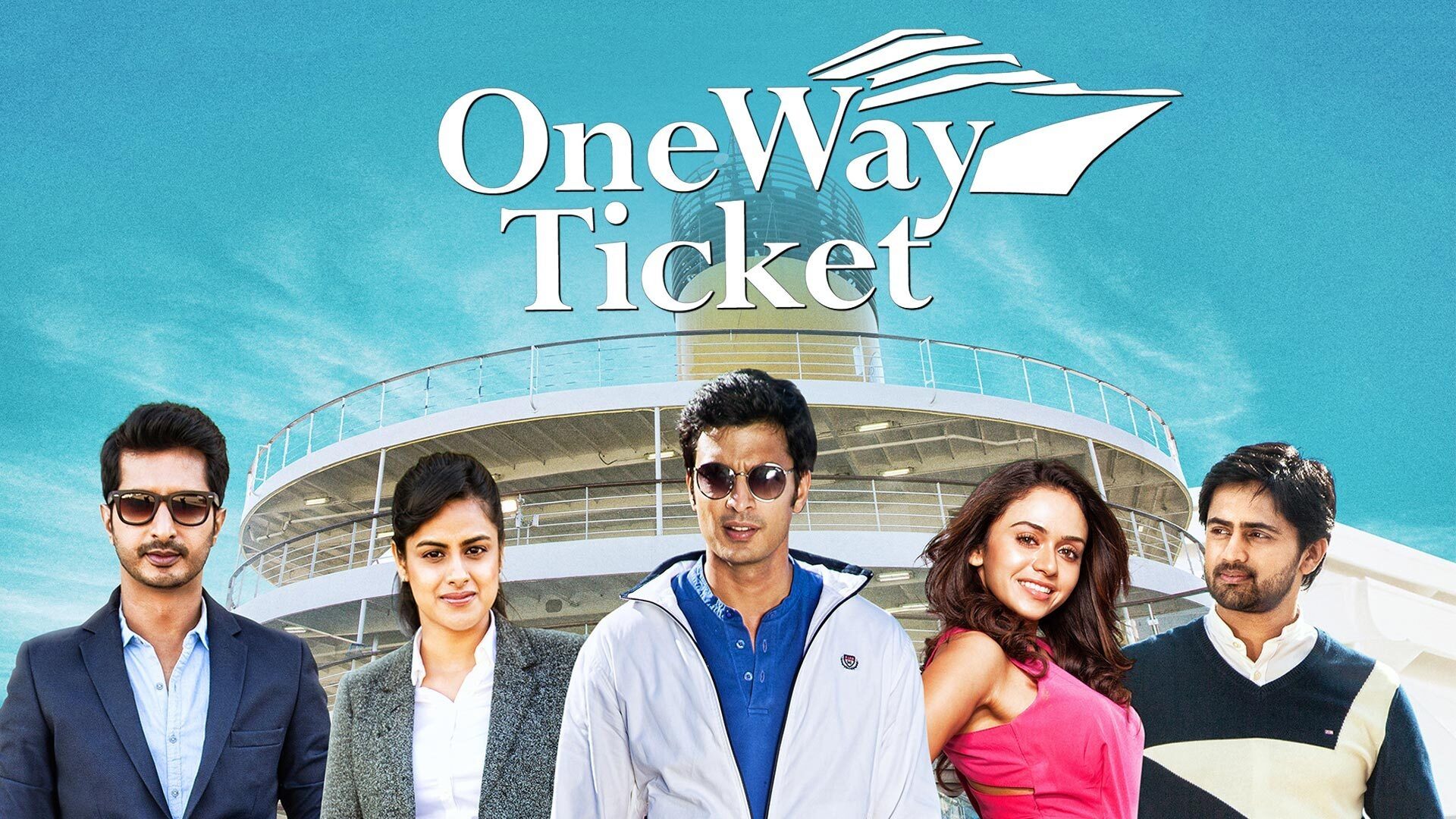 One Way Ticket (2016)