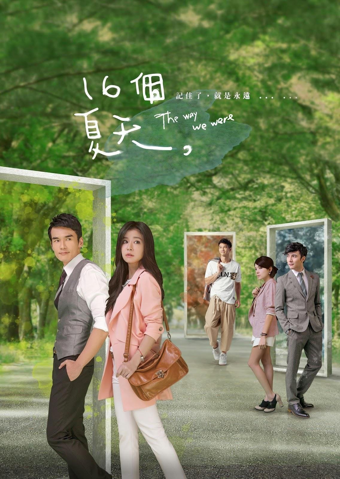 The Way We Were poster cover