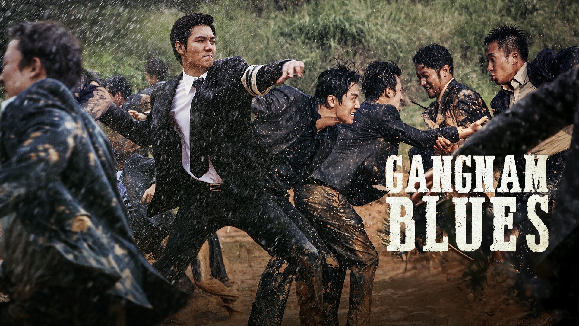 Gangnam Blues (2015)