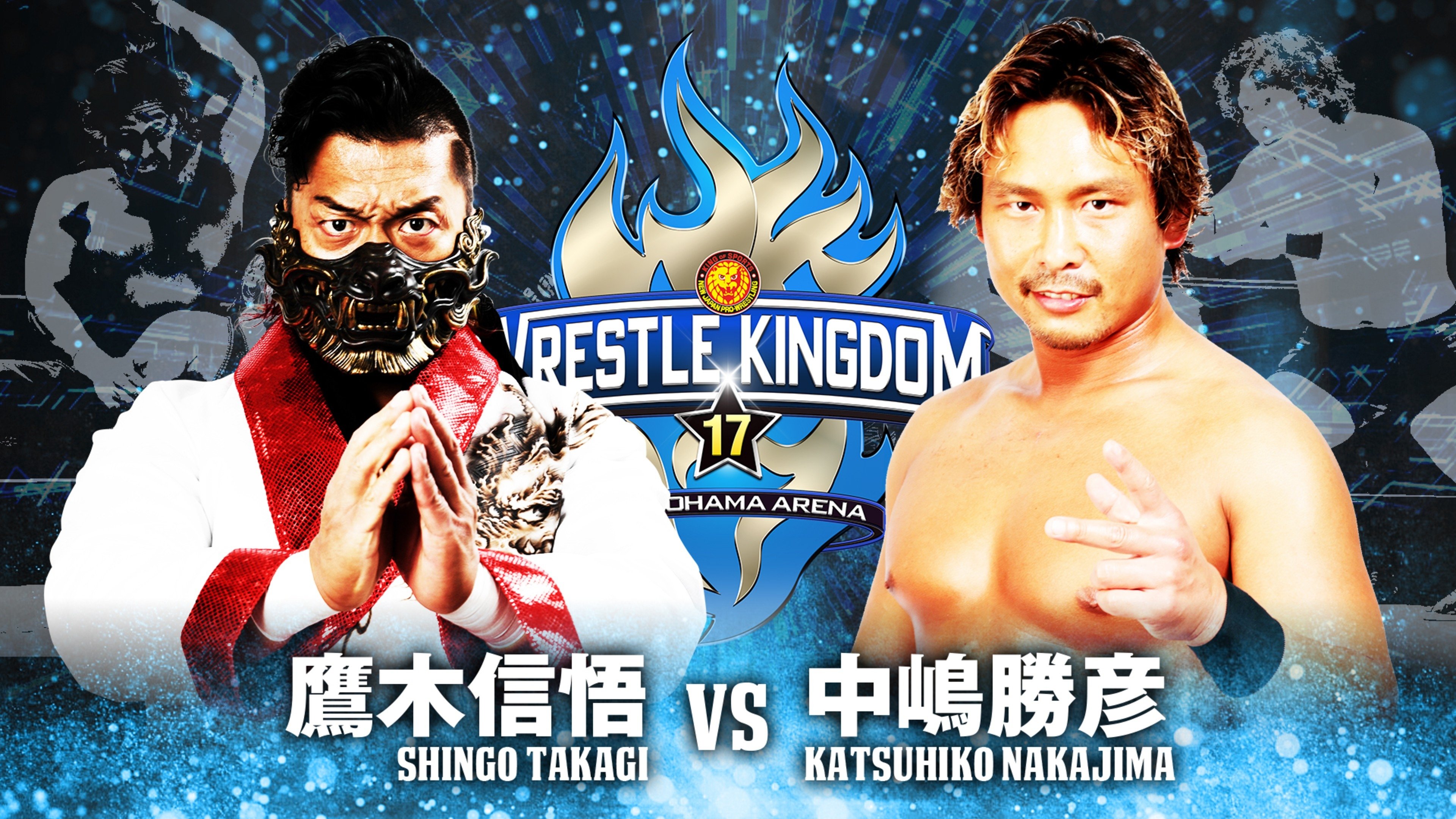 NJPW Wrestle Kingdom 17: Night 2 in Yokohama Arena (2023)