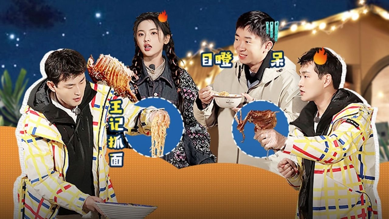 Episode 18