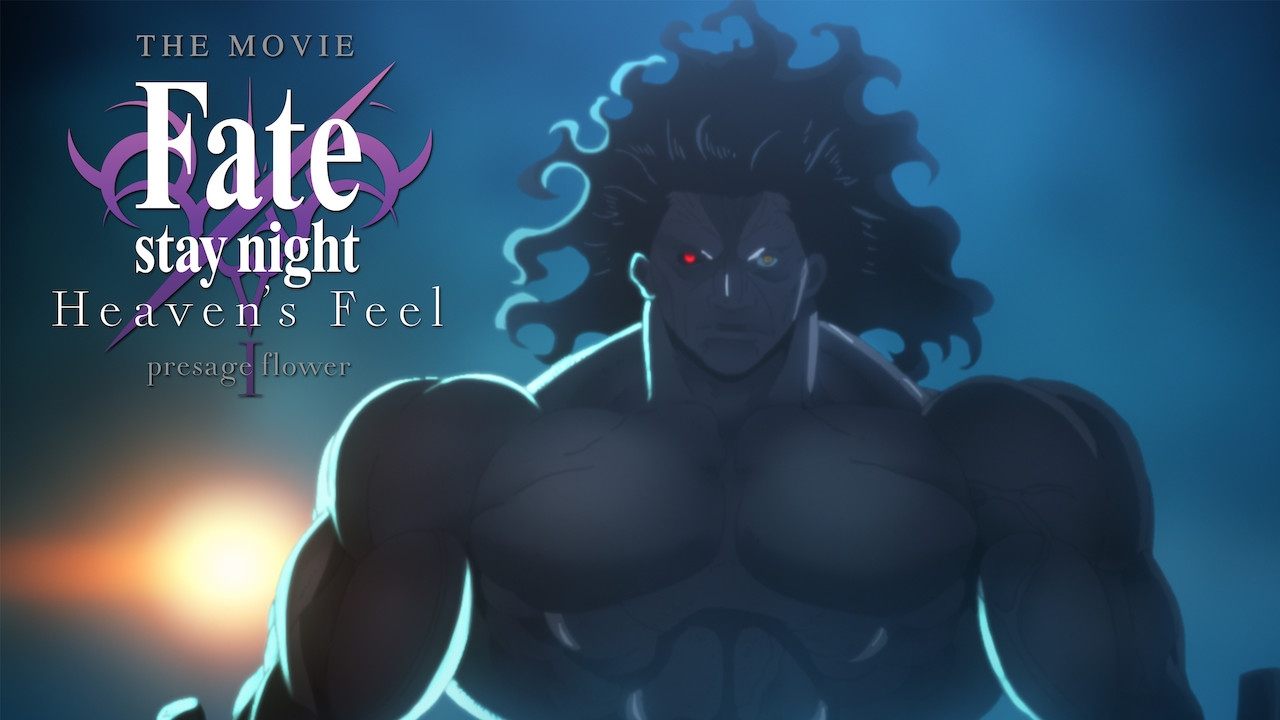 Fate ⁄ Stay Night: Mennyei érzés I. - A Virág jóslata (2017)