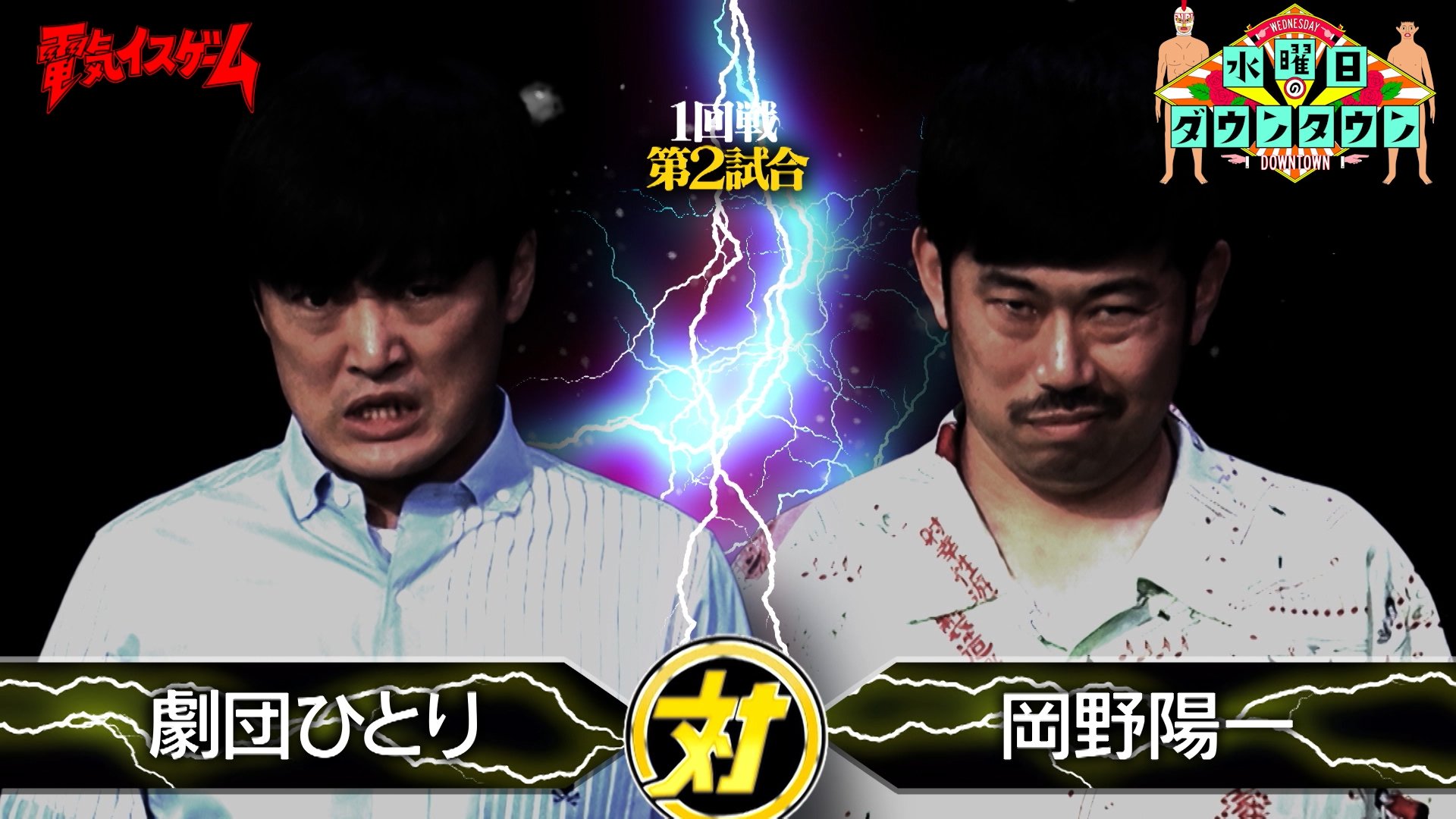 Episode 40