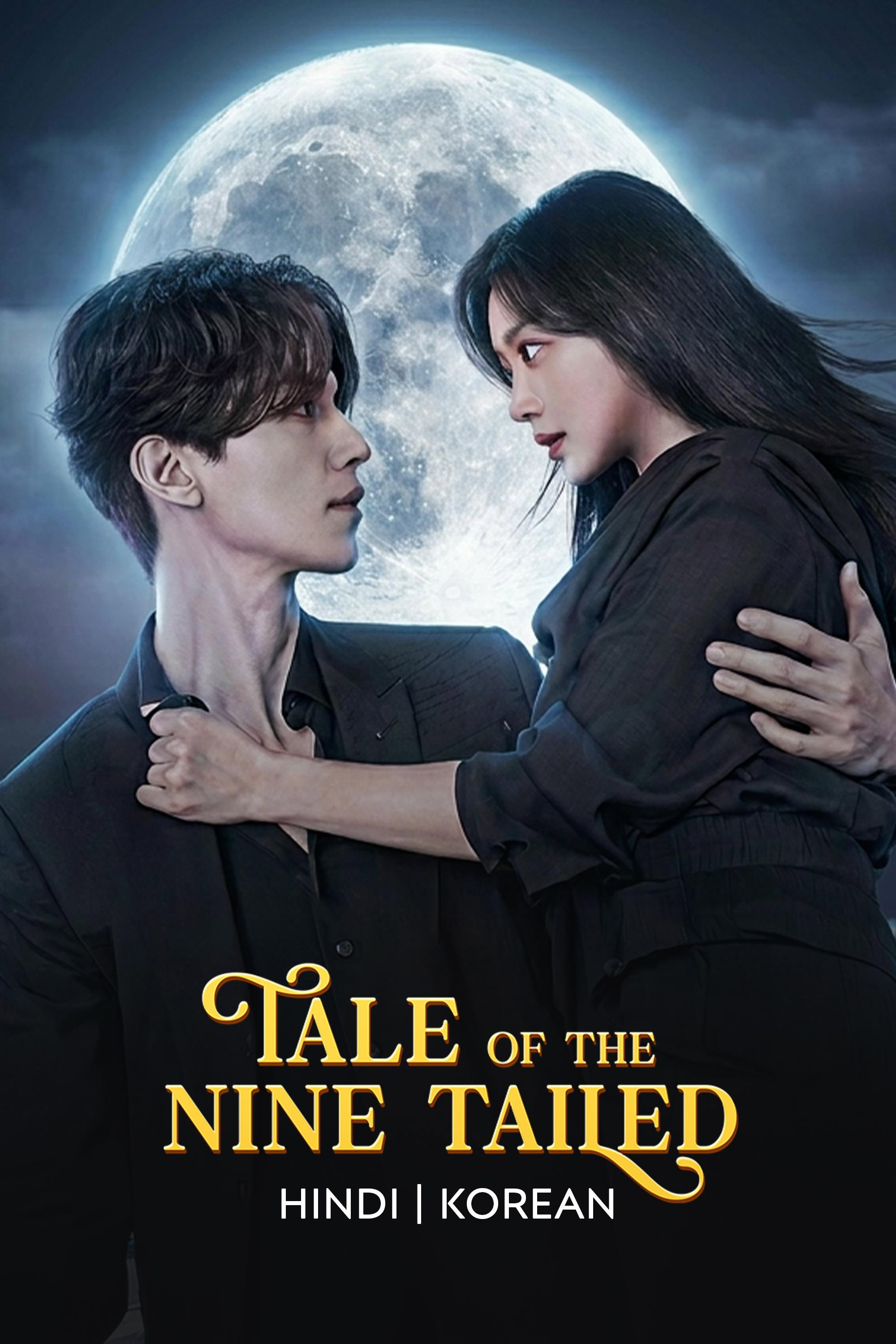 Tale of the Nine Tailed - Season 1