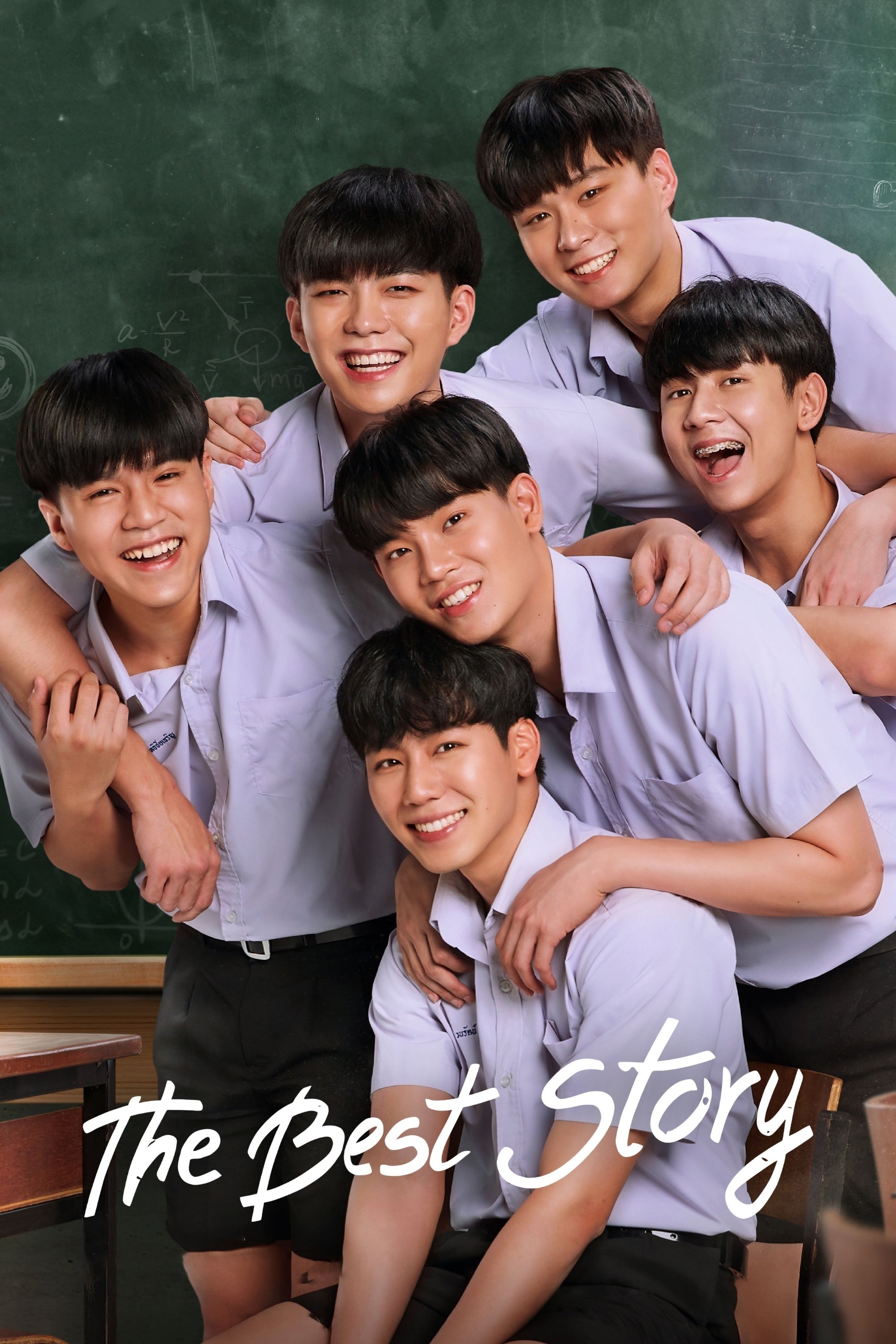The Best Story - Season 1