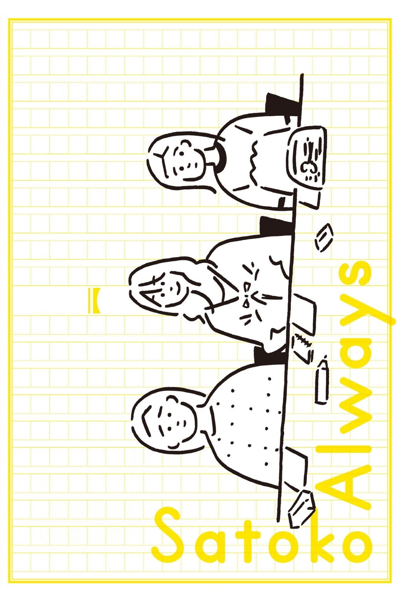 Satoko Always