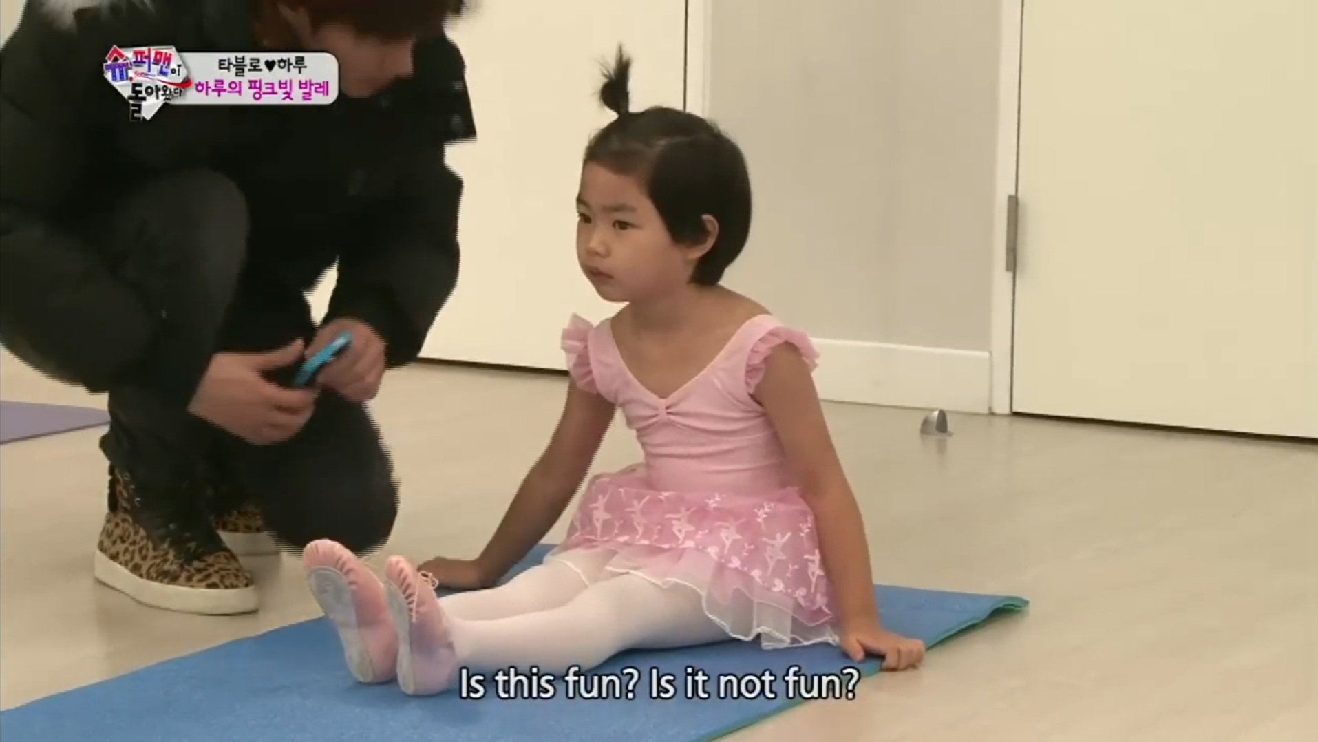슈퍼맨이 돌아왔다 1x11