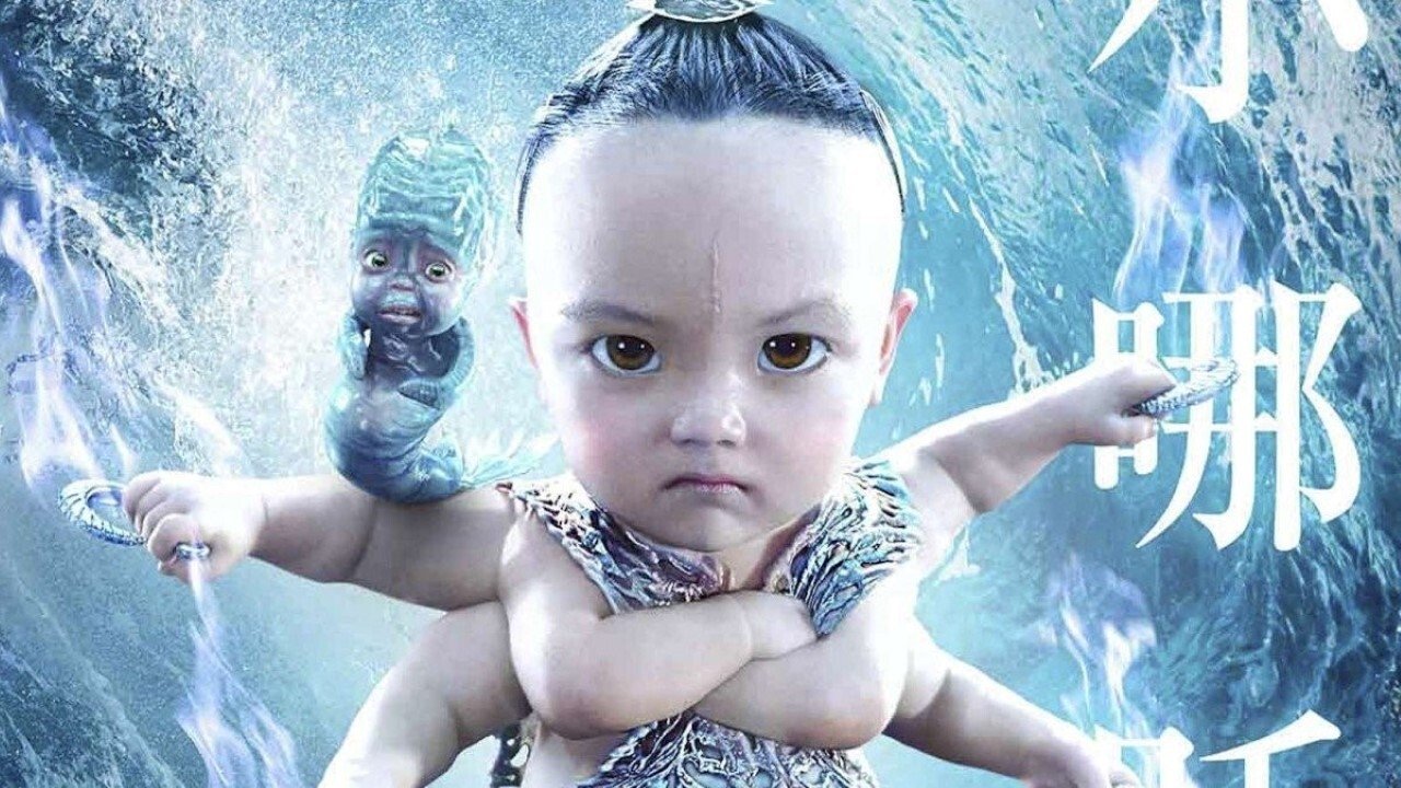 League of Gods