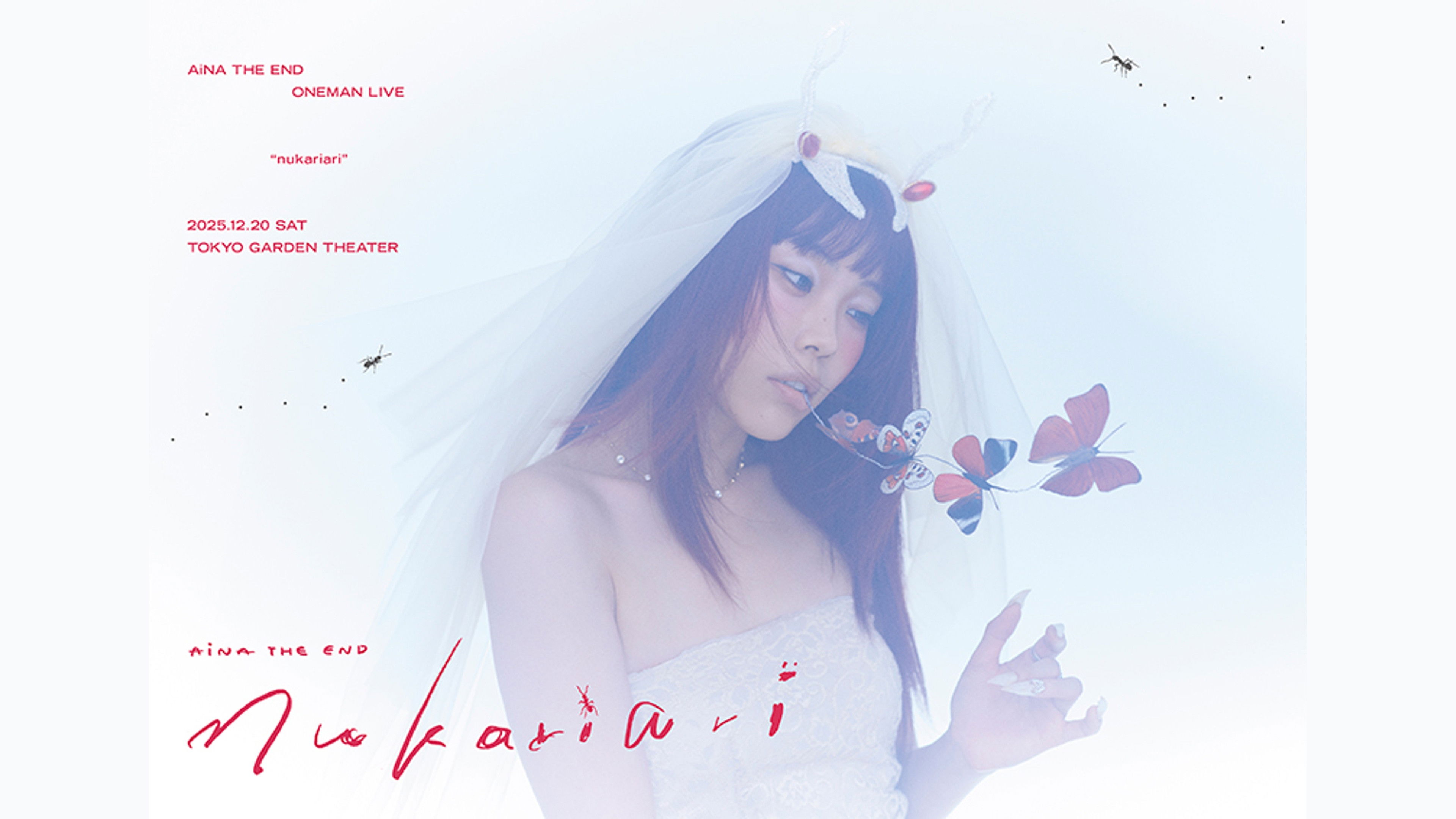 AiNA THE END "nukariari"