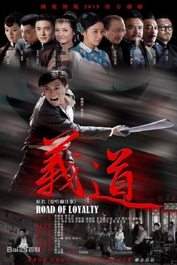 重复 poster cover
