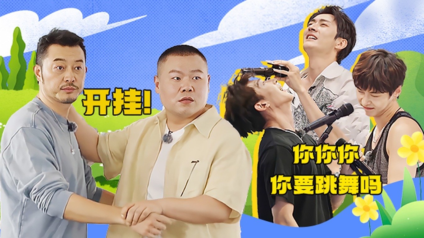 Thumbnail for Episode 32 Season 0 Episode 32