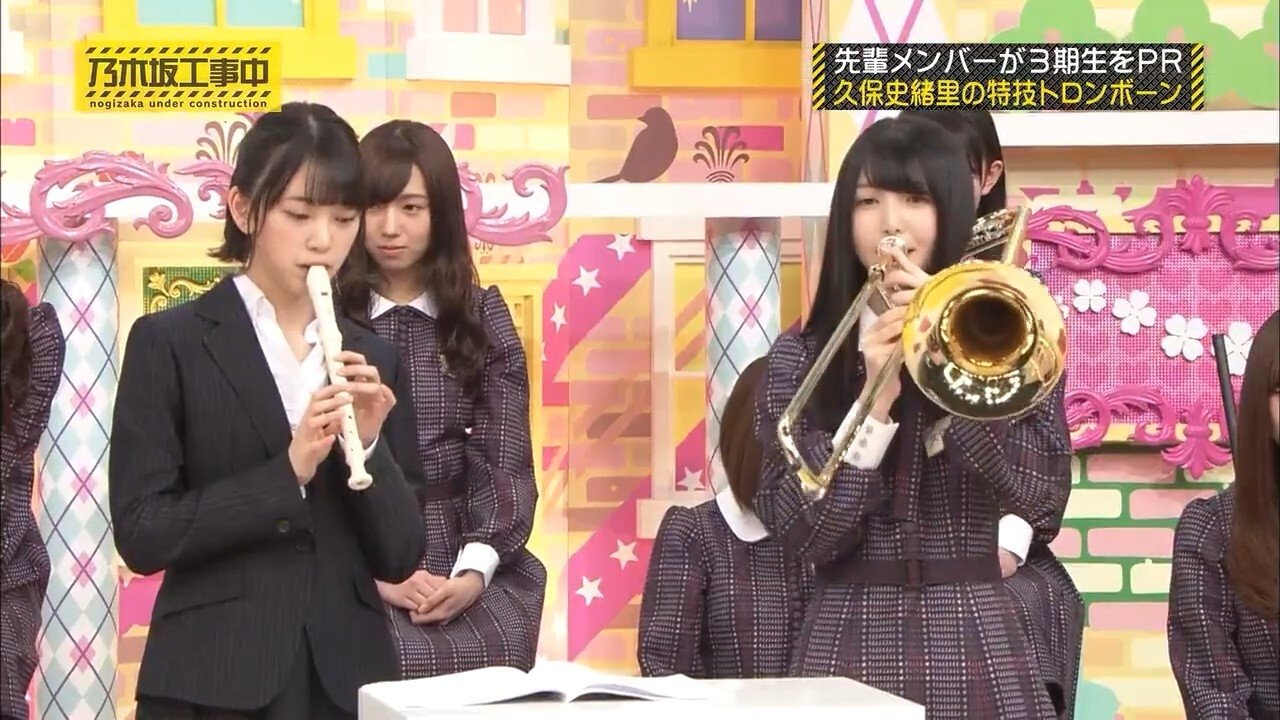 Nogizaka Under Construction