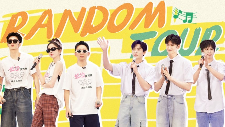 Random Tour