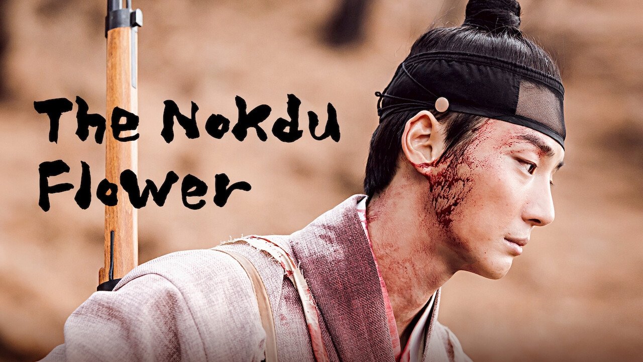 Nokdu Flower