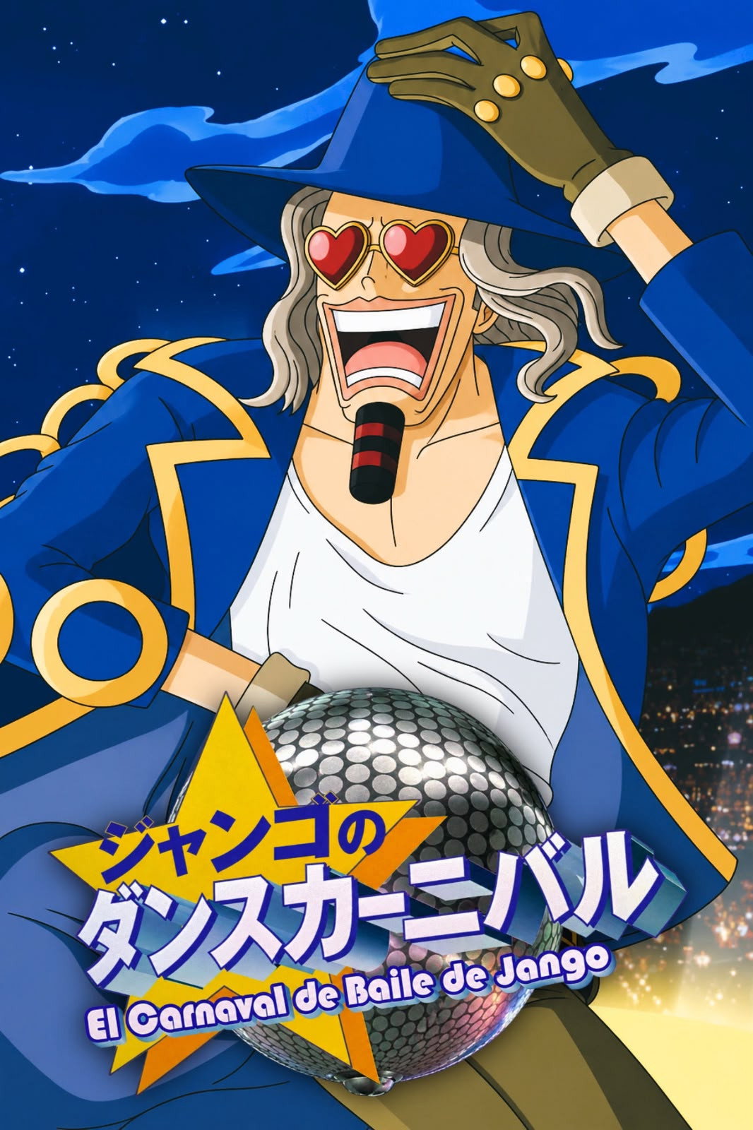 One Piece: Jango's Dance Carnival