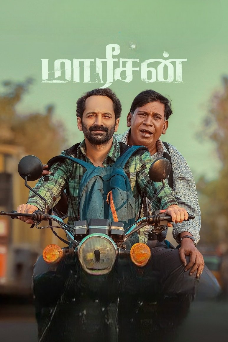 Movie cover image